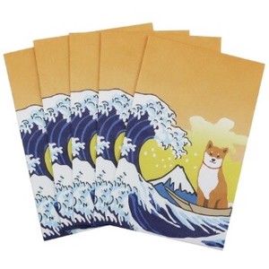 Envelope Shiba Dog Shibata-san Set of 5