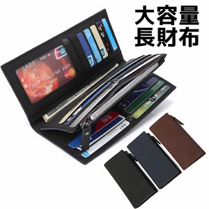 大容量 長財布 厳選PUレザー財布カードケース 財布 メンズ・レディース スマホ収納可能