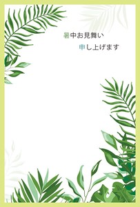 Postcard Leaf