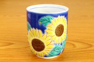Japanese Tea Cup Sunflower