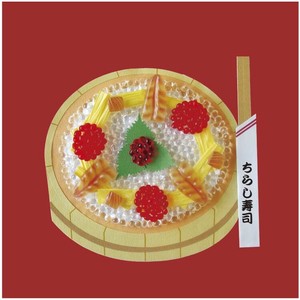 Japanese foodsグリーティングカード【ちらし寿司】C03-GO-25