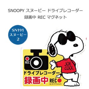 Car Accessories Snoopy SNOOPY
