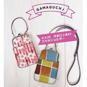 purse companies