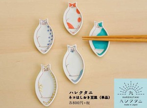 【オリジナル九谷ブランド】ネコはしおき豆皿/ハレクタニ
