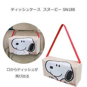 Snoopy Tissue Case