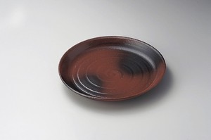 赤楽黒吹7.0皿【日本製　陶器】