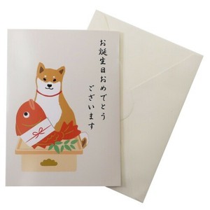 Greeting Card Shiba Dog Shibata-san
