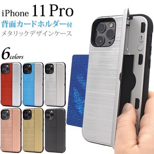 ＜スマホケース＞iPhone 11 Pro用背面カードホルダー付きメタリックデザインケース