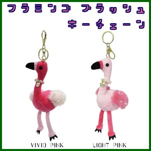 Key Ring Flamingo
