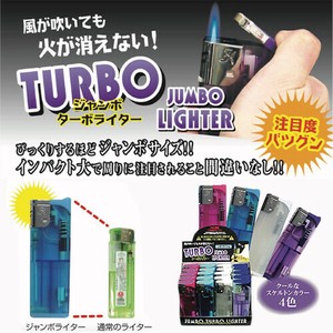 ライターキーパー Bicライター の商品ページ 卸 仕入れサイト スーパーデリバリー ライターキーパー Bicライター の商品ページ 卸 仕入れサイト スーパーデリバリー