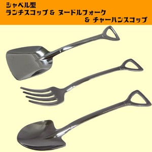 type Lunch Cup Noodles Fork Fried Rice Cup Spoon Fork