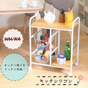 Wagon Kitchen 2-colors