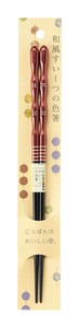 箸　和風スィーツ三段　小豆の色23C　台紙【日本製　若狭塗　おしゃれ　塗箸】