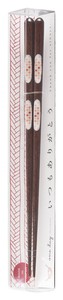 Wakasa lacquerware Chopsticks Gift Rings Made in Japan