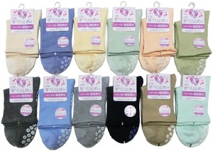 Ladies Socks Basic Color