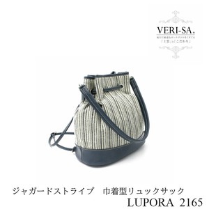 【VERI-SA】LUPORA（ルポラ）ジャガードストライプ　巾着型リュックサック