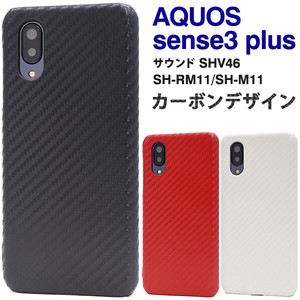 Smartphone Case AQUOS sense 3 AQUOS sense 3 Carbon Design Case
