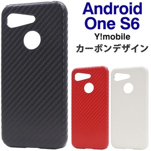 Android One S6/GRATINA KYV48用カーボンデザインケース
