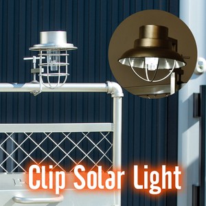 クリップソーラー　ソーラーライト式　クリップライト　照明　LED