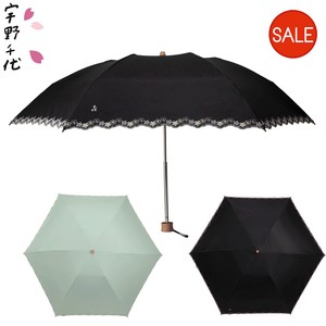 All-weather Umbrella for Women Mini All-weather Floral Pattern Embroidered M