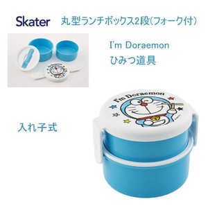 丸型 ランチボックス 500ml I'm Doraemon ひみつ道具 スケーター ONWR1