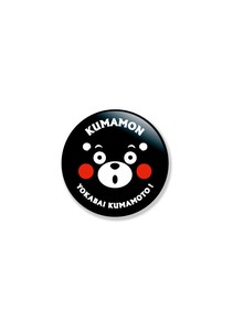 Toy Kuma-mon Small