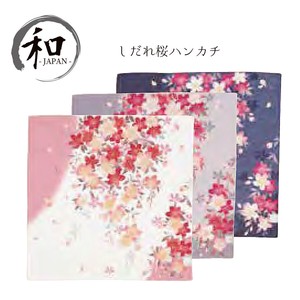 ハンカチ　大正浪漫　しだれ桜　和装小物　レトロ　刺繍　日本　和雑貨