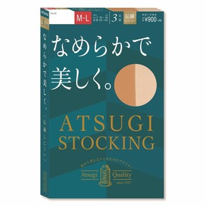 【アツギストッキング】3足組　なめらかで美しく。　　〜フォーマルにも〜