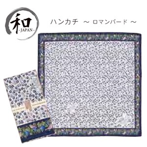 手帕 刺绣 日本 复古