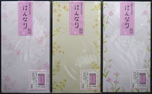 Envelope 12-pcs 10-pcs Made in Japan