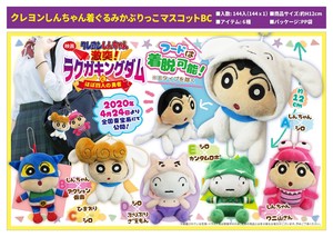 トップエース 人形 アニメキャラ の商品一覧 卸 仕入れサイト