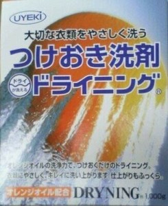 ドライニング1000g