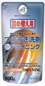ドライニング詰替用800G