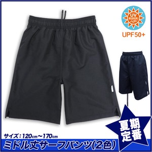Reserved items 2 3 3 for School Swimwear Surf Pants 2 Colors 70 cm