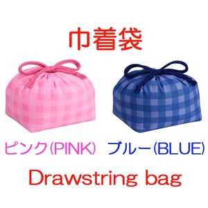 Pouch Bento Bag Made in Japan