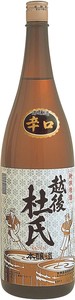 越後杜氏　本醸造　辛口【日本酒 全国燗酒コンテスト最高金賞】