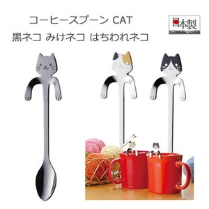 Spoon Black-cat Cat