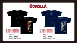 Godzilia T-shirt Poster