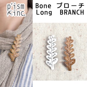 Bone ブローチLong　BRANCH