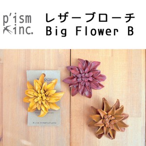 レザーブローチ　Big Flower B