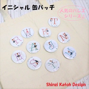 【Shinzi Katoh】可愛い♪バレエ イニシャル 缶バッチ