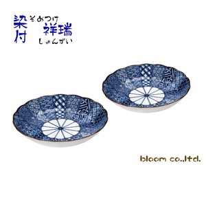 SOMETSUKE Shouzui Deep Plate Mino Ware Made in Japan