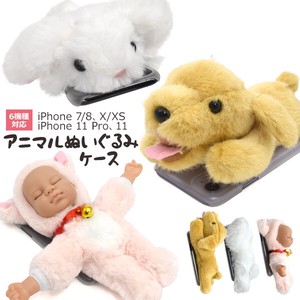 iPhone 11 iPhone 11 Phone iPhone SE 2 3 8 7 Animal Plush Toy Case