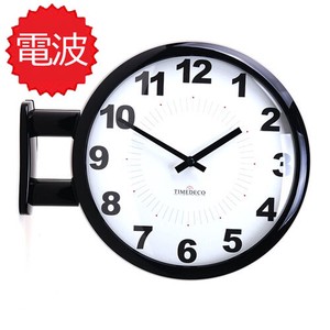 両面電波時計 両面時計 Morden Double Clock A6(BK)