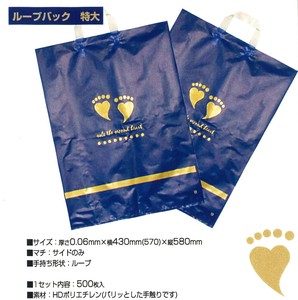 bag packaging companies