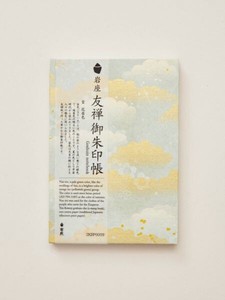 Notebook Clouds Made in Japan