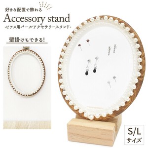 Desktop Accessory Display