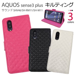 Smartphone Case AQUOS sense 3 AQUOS sense 3 Kilting Leather Notebook Type Case