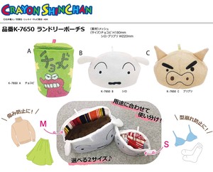 "Crayon Shin-chan" Laundry Pouch