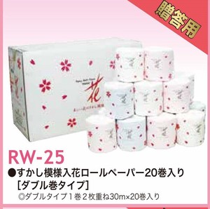 Toilet Paper Gift Set Made in Japan